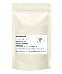 Beta Glucan | Horse Immune & Digestive Health Supplement